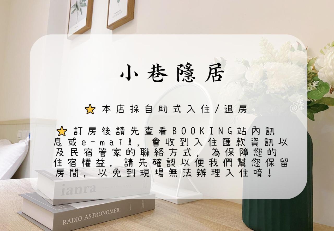 林居行旅 Neighbor Inn Hualien Exterior foto